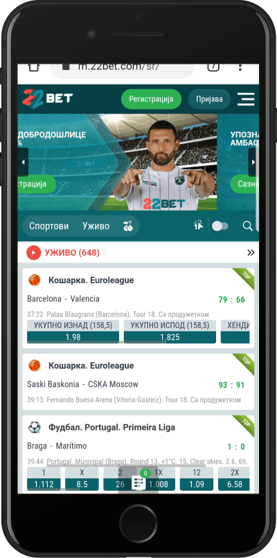 22bet android