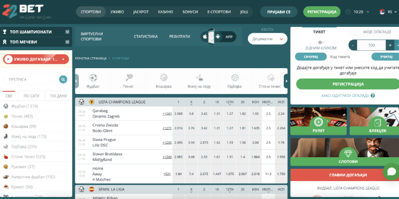 Snimak ekrana sa stranice sportskih kladionica 22bet