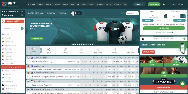 Glavna stranica 22bet