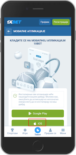 1xBet iOS aplikacija - vodič za preuzimanje