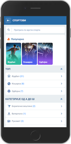 1xBet aplikacija za sportsko klađenje