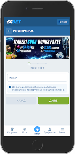 Registracija na 1xBet aplikaciju sa mobilnog telefona