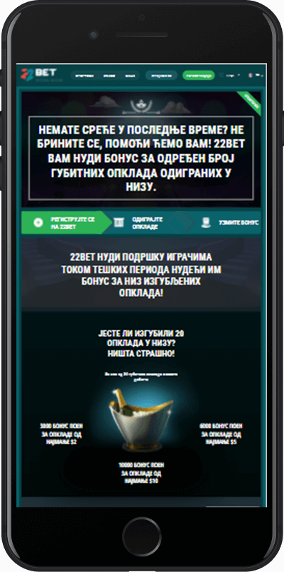 22bet bonus