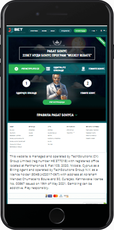 22bet rabat bonus